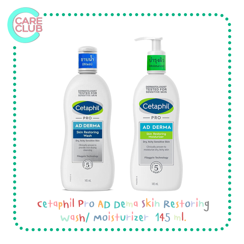 Cetaphil Pro AD Derma Skin Restoring Body Wash / Moisturizer 145 มล. เซตาฟิล โปร เอดี เดอร์มา
