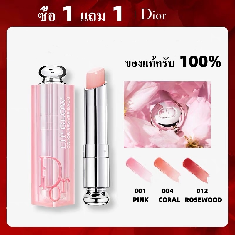 Dior Addict Lip Glow Color Reviver Balm 3.2 g ขนาดปกติ ลิปบำรุงเปลี่ยนสีตามอุณหภูมิ