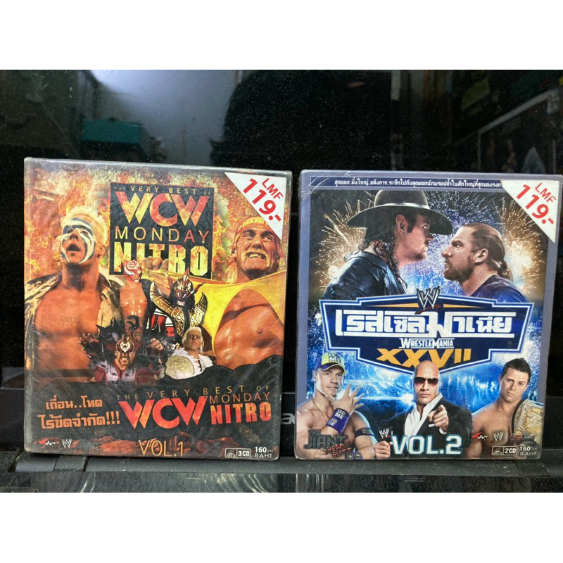 แผ่น CD มวยปล้ำ vcd Wcw WWE WWF iสะสม ของสะสม แผ่นแท้เก่าเก็บ