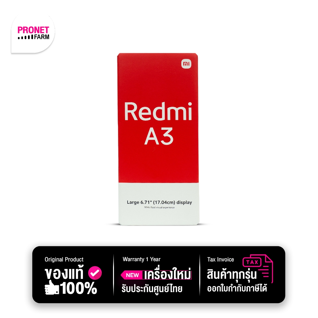 Xiaomi Redmi A3 4/128GB เครื่องใหม่ ส่งฟรี ของแท้ ประกันศูนย์ไทย ออกใบกำกับภาษีได้