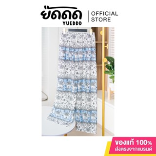 ยืดดด YUEDDD 🇹🇭กางเกงช้างพรีเมี่ยม พาสเทล-ฟ้า ขาจั๊ม ขาปล่อย…