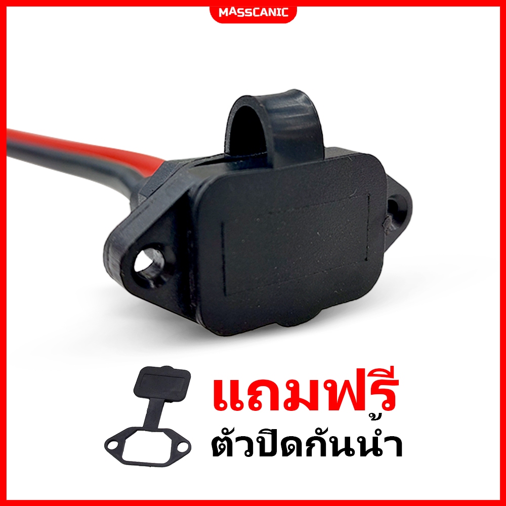 พร้อมส่ง  หัวต่อชาร์จIEC สายไฟซิลิโคน ขั้วชาร์จแบตเตอรี่ ปลั๊กหัวต่อสำหรับชาร์จไฟ รถไฟฟ้า มอเตอร์ไซค์ไฟฟ้า จักรยานไฟฟ้า