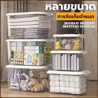 ME ลังเก็บของ กล่องเก็บของมีฝาปิด กล่องพลาสติก โปร่งใส/เทา มีหลายขนาดให้เลือก PP ฝาสไลด์ แบบพลิกได้ กล่องเก็บของอเนกประส