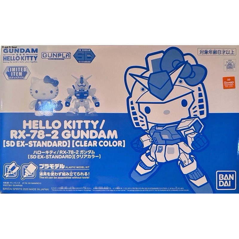 Sd Hello Kitty RX-78-2 Gundam Clear Color
