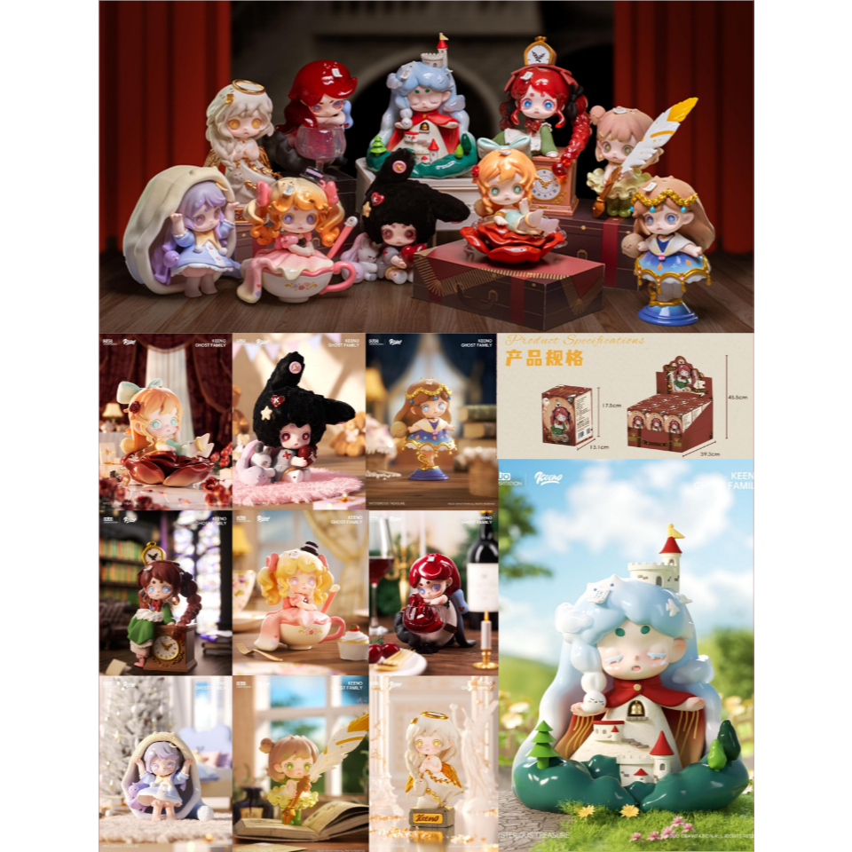 [พรีออเดอร์] Keeno Mysterious Treasure Series Blind Box HeyOne