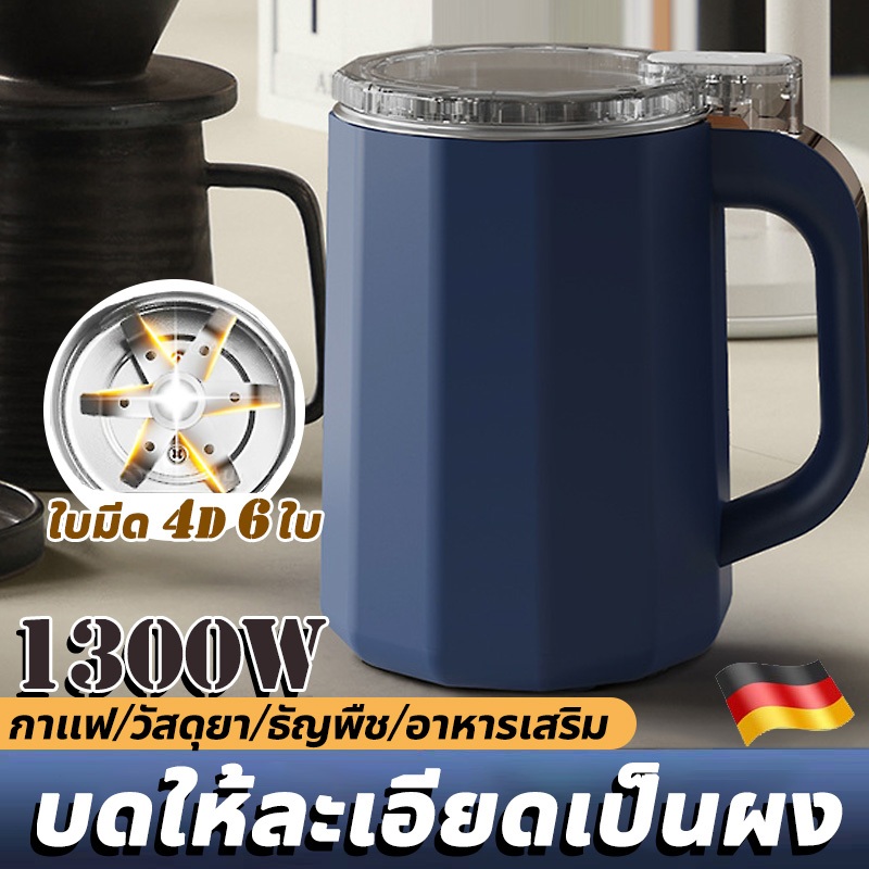 NEW2025 เครื่องบด เครื่องปั่น เครื่องบดอาหาร เครื่องปั่นมินิไฟฟ้า เครื่องปั่นเล็ก เครื่องบดเล็กไฟฟ้า เครื่องบดกาแฟ