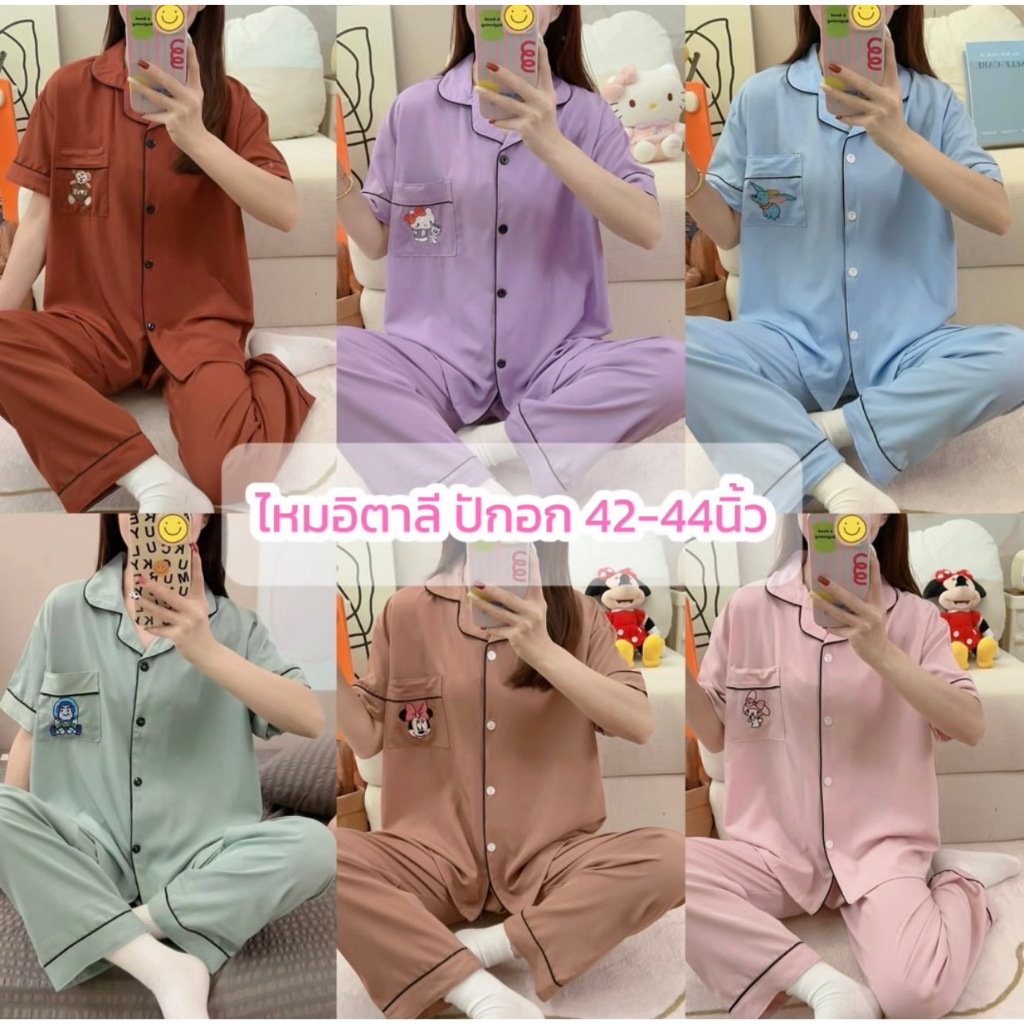 🌹SL#ชุดนอนผ้าไหมเกาหลี.แขนสั้นขายาว.งานปักผ้าเกรดAพร้อมส่ง.สีพื้น.สุดคุ้ม