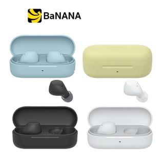 หูฟังไร้สาย Sony WF-C510 by Banana IT