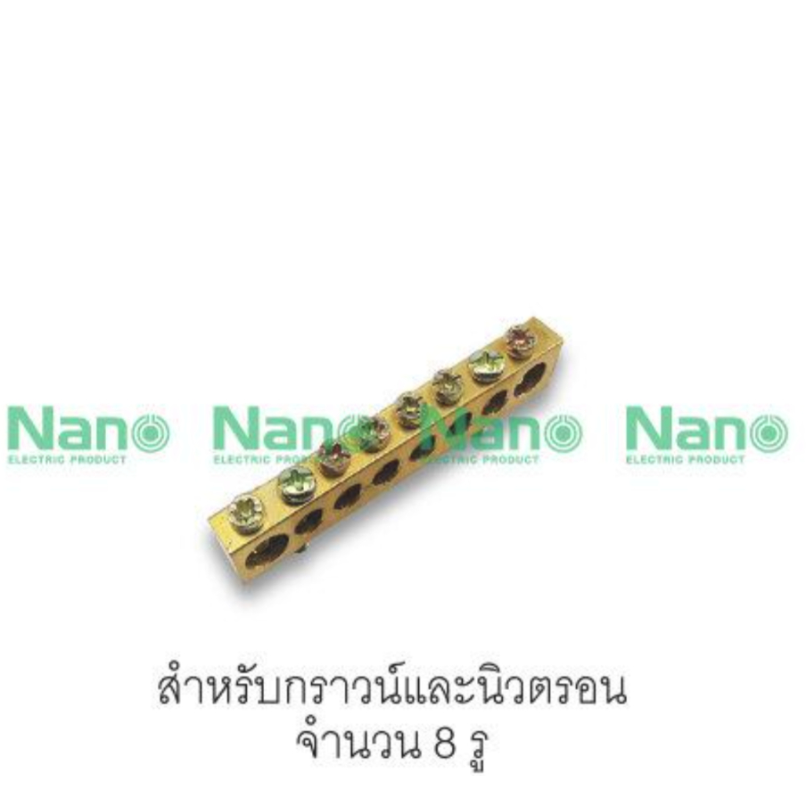 เทอร์มินอลทองแดง NANO สำหรับ บาร์กราวน์ และนิวตรอน จำนวน 14 รู 12 รู 8 รู ( 10 ชิ้น/กล่อง ) NTB14 NTB12 NTB8