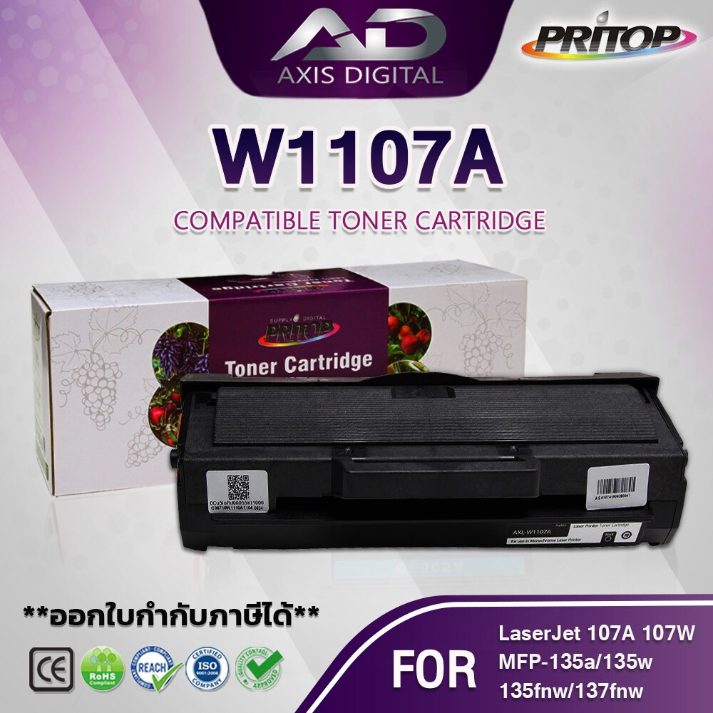AXIS DIGITAL ตลับหมึกเทียบเท่า HP107A/HP 107A/W1107A/W 1107A for HP LaserJet 107A/107W