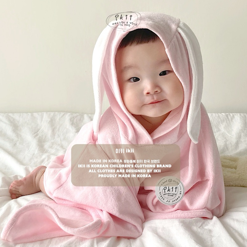 [Ikii] Bamboo Animal Bath Cape