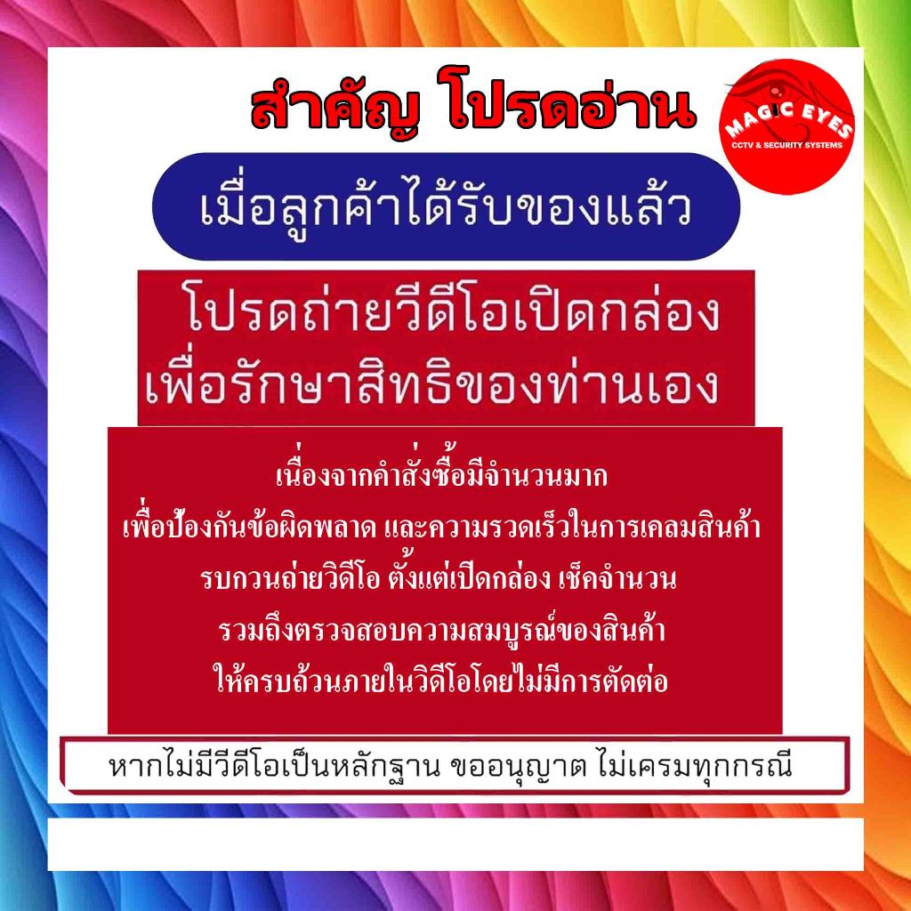 Glink อุปกรณ์ทดสอบสัญญาณ Lan/Cable Tester 'Glink' (GLT-104)