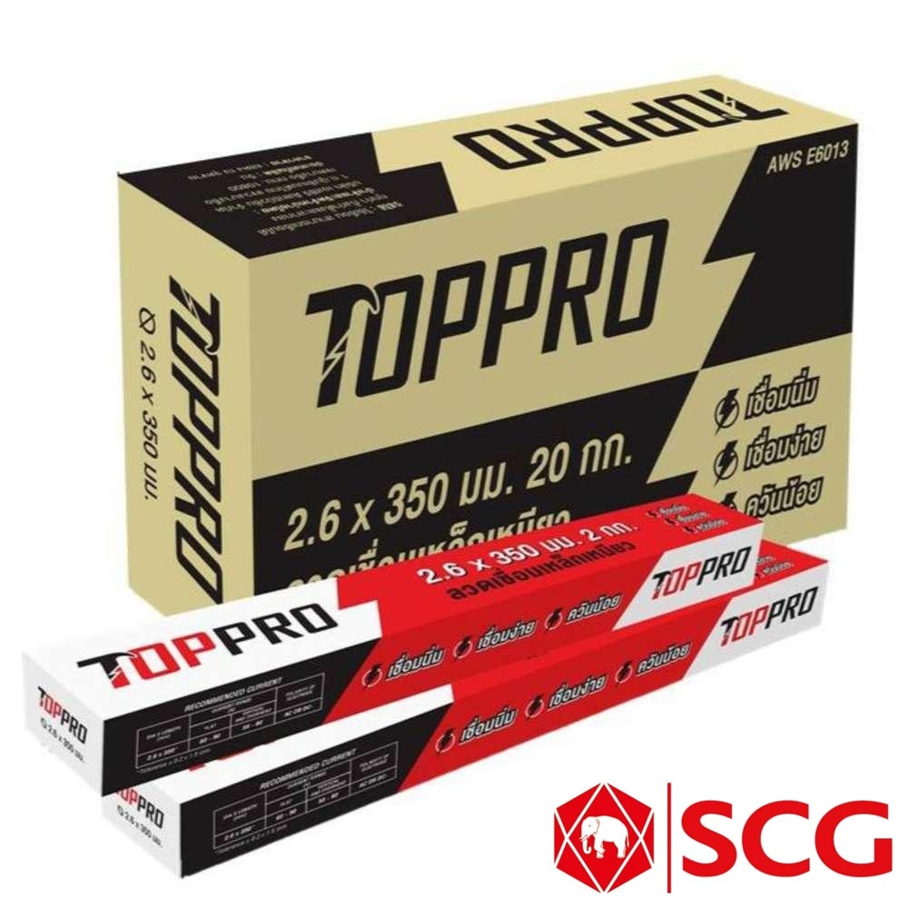 ลวดเชื่อม 2.6 มม. ลวดเชื่อมไฟฟ้า Toppro ท็อปโปร (ยกลัง 10 กล่อง 20 กก.)