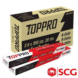 ลวดเชื่อม 2.6 มม. ลวดเชื่อมไฟฟ้า Toppro ท็อปโปร (ยกลัง 10 กล…