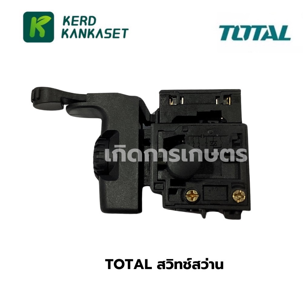 TOTAL สวิทช์ สว่าน ไฟฟ้า