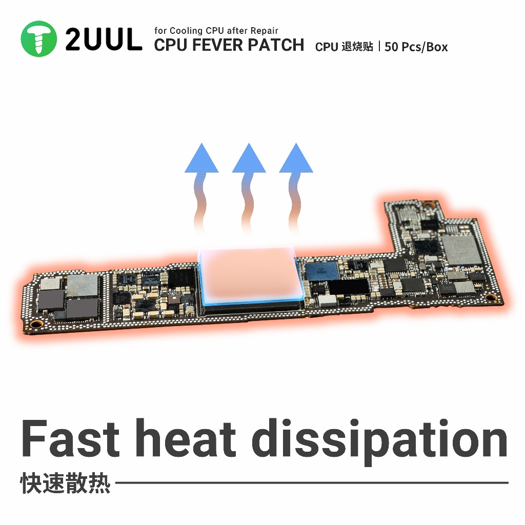 2UUL SC09 แพทช์ไข้ CPU สําหรับระบายความร้อน CPU รูปที่ 4