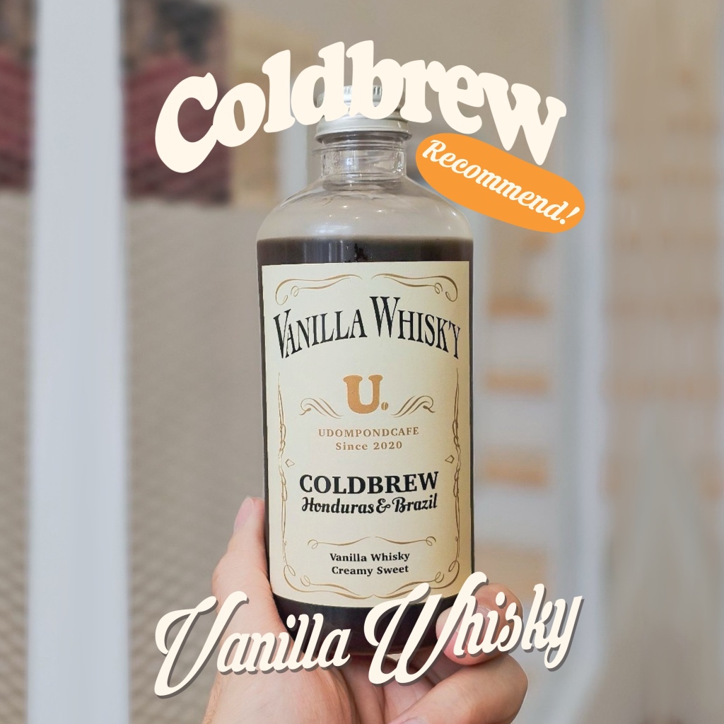 NEW!! COLD BREW COFFEE "VANILLA WHISKY" ใหม่!! กาแฟสกัดเย็น วนิลลา วิสกี้