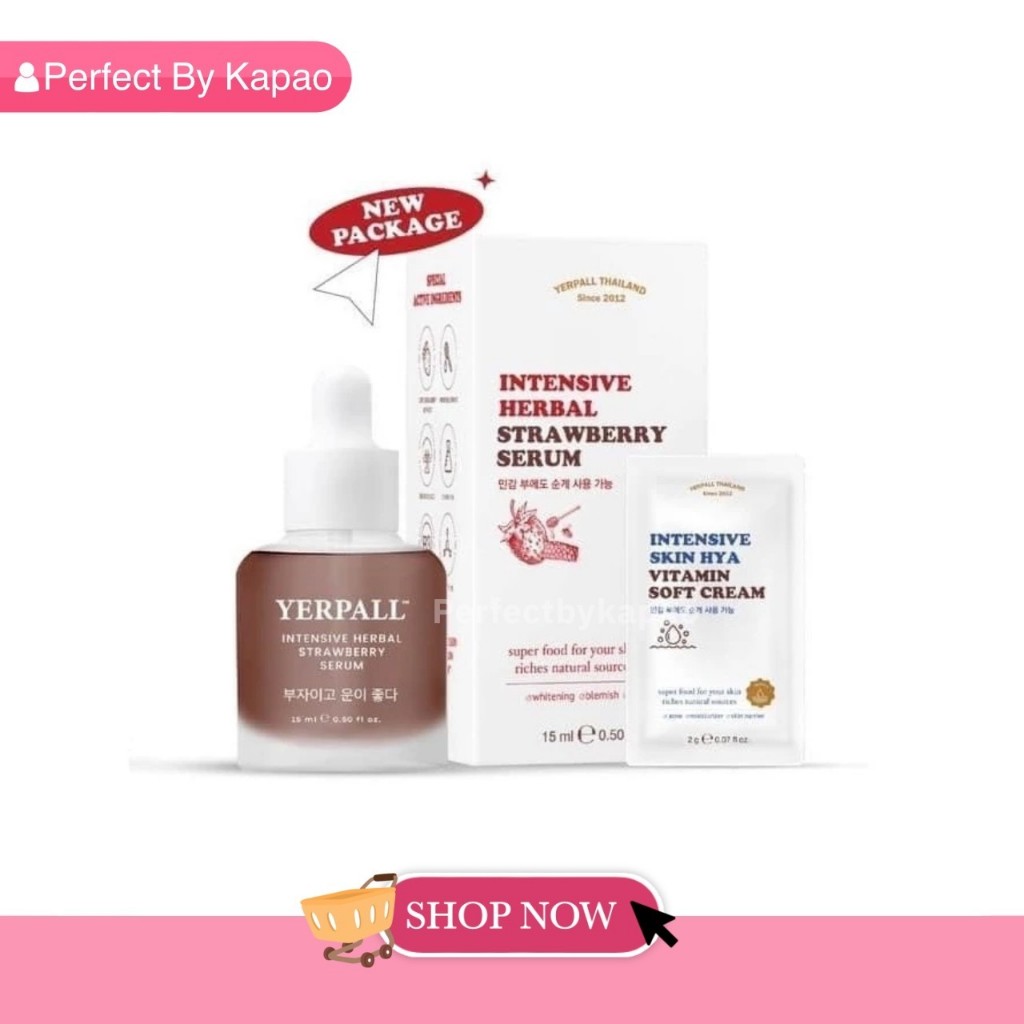 [ส่งฟรี+โค้ด] เซรั่มสตอ1แถม1 แพ็กเกจใหม่​ล่าสุด​ INTENSIVE HERBAL STRAWBERRY SERUM P075