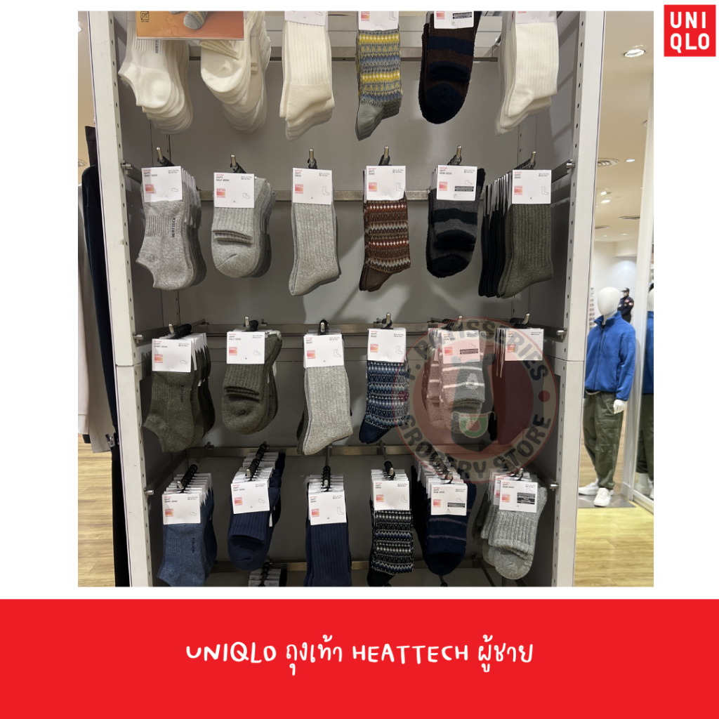 UNIQLO ถุงเท้า HEATTECH  Socks ระงับกลิ่น ผ้า Pile ผู้ชาย 25-27 cm