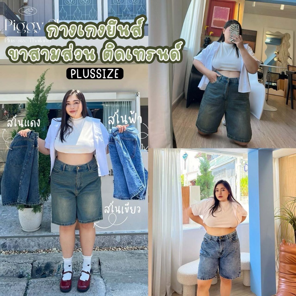 Video ส่วนลด 50% กางเกงยีนส์เป็นงานเอวสูงผ้านิ่มใส่สบายใส่แล้วเก็บสะโพกดูผอมเพียว