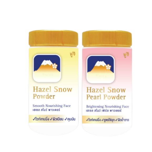 FUJI Hazel Snow Powder  30 กรัม ฟูจิ แป้งฝุ่น