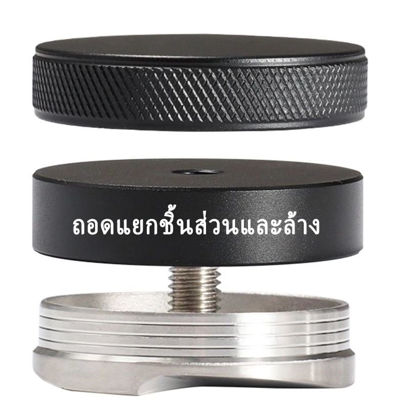 เครื่องจ่ายผง Coffee Tamper เเทมเปอร์ ที่กดกาแฟมาการอง 51/58 mm ที่อัดกาแฟเครื่องชงกาแฟสด ทมเปอร์มาการอง ที่กดกาแฟ thumbnail 4