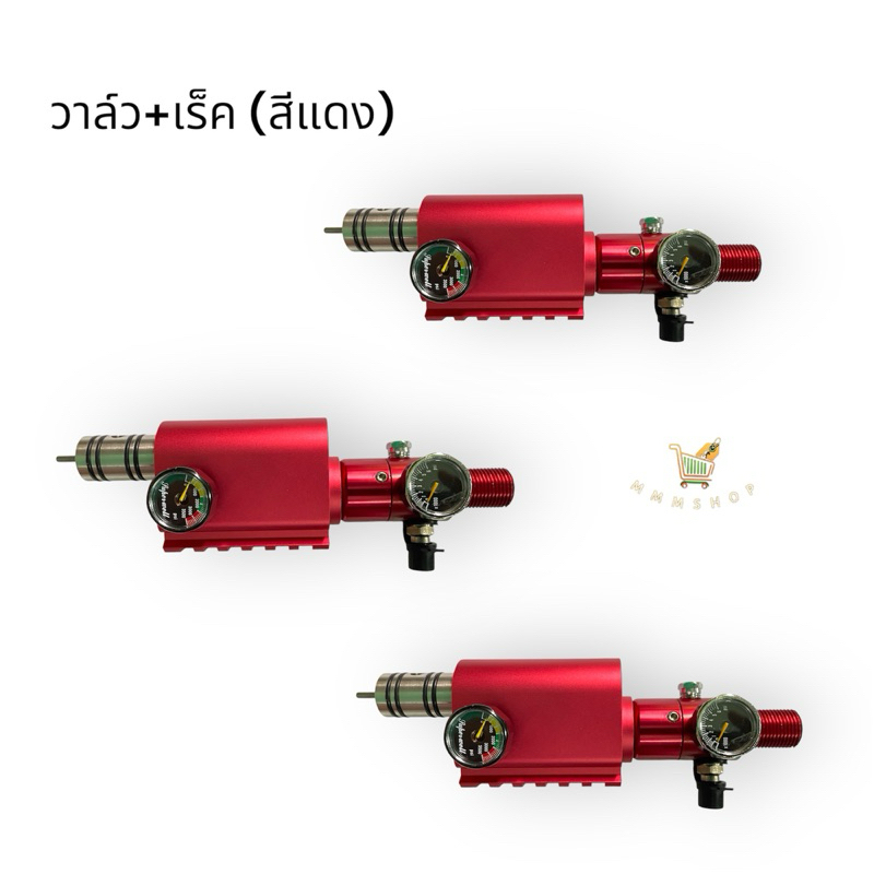 SUPERWELL ชุดวาล์วเร็คถัง วาล์ว70มิล พร้อมเร็ค (เทสก่อนส่ง) มี 3 สี แดง ดำ น้ำเงิน
