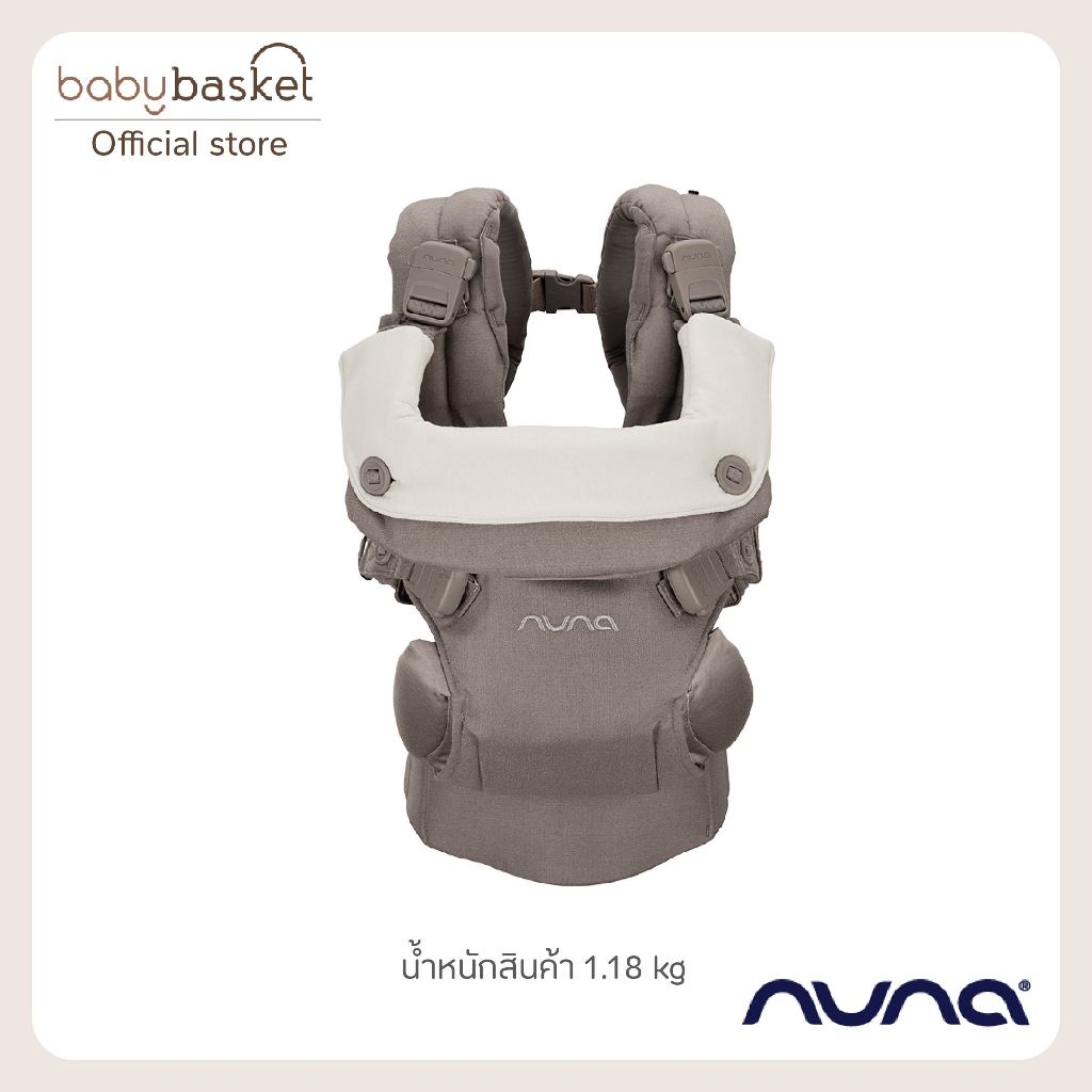 Nuna cudl™ luxe เป้อุ้มเด็กผลิตจากผ้าแคชเมียร์+ไหม เป้อุ้มระดับพรีเมียมที่ใช้งานได้ตั้งแต่แรกเกิด-16 กิโล