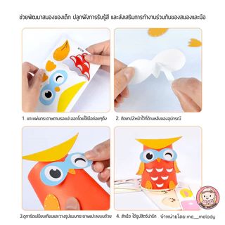 ของเล่นเด็ก งานฝีมือ แก้วประดิษฐ์ งานศิลปะ รูปสัตว์ต่างๆ 12แบบ ของเล่นเด็กอนุบาล 5ขวบ+ DIY
