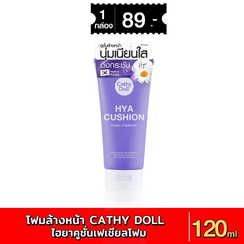 โฟมล้างหน้า Cathy Doll Hya Cushion Facial Cleanser 120 ml