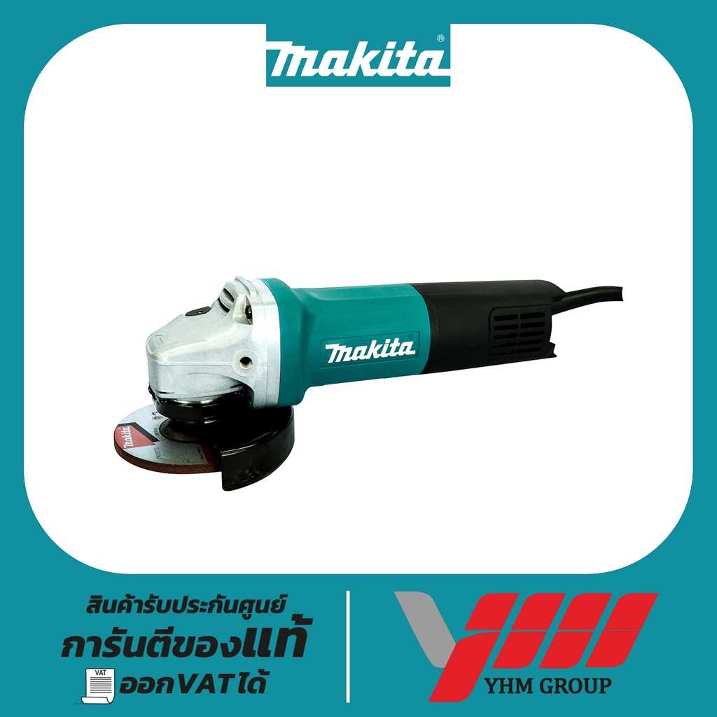 เครื่องเจียร 4" MAKITA 9556HBG (สวิตช์ท้าย) มากีต้า เจียรไฟฟ้า 4 นิ้ว ลูกหมู เจียร