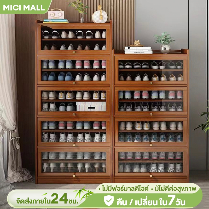 MICI【ปิดผนึกและกันฝุ่น】ตู้เก็บรองเท้าไม้ไผ่ 11ชั้น ทำโดยไม้ไผ่ธรรมชาติ ประหยัดพื้นที่ ตู้วางอเนกประสงค์ กระจกใส ประกอบง่