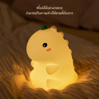 [ของแท้ รับประกันศูนย์ไทย]MOFii โคมไฟน่ารัก DINOSAUR ก๊อตซิล่าไคจูสุดน่าร๊าก ปรับระดับแสง ตั้งเวลา