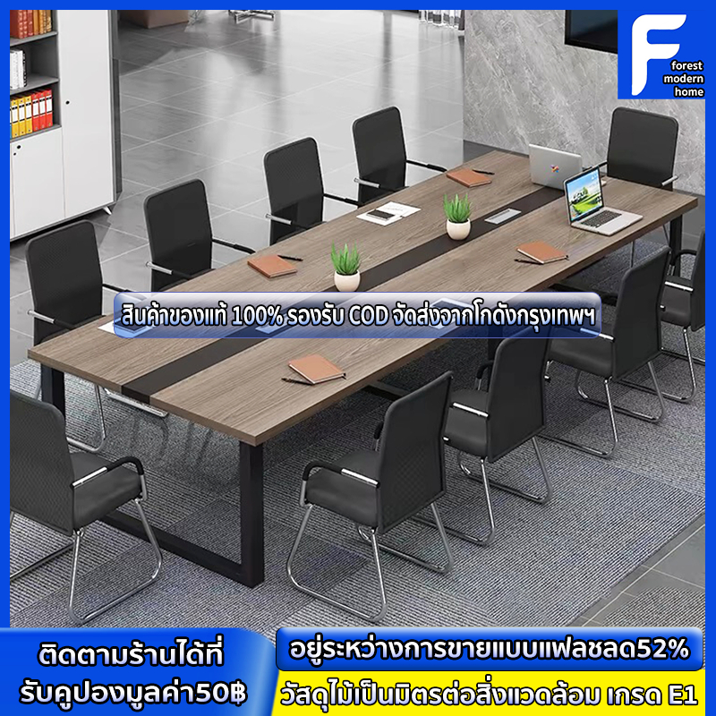 forest modern home โต๊ะทำงาน โต๊ะประชุม ขนาด 160/180/200 ซม. ขาโต๊ะเหล็ก สีโอ๊คเทา+ขอบไม้สีดำ