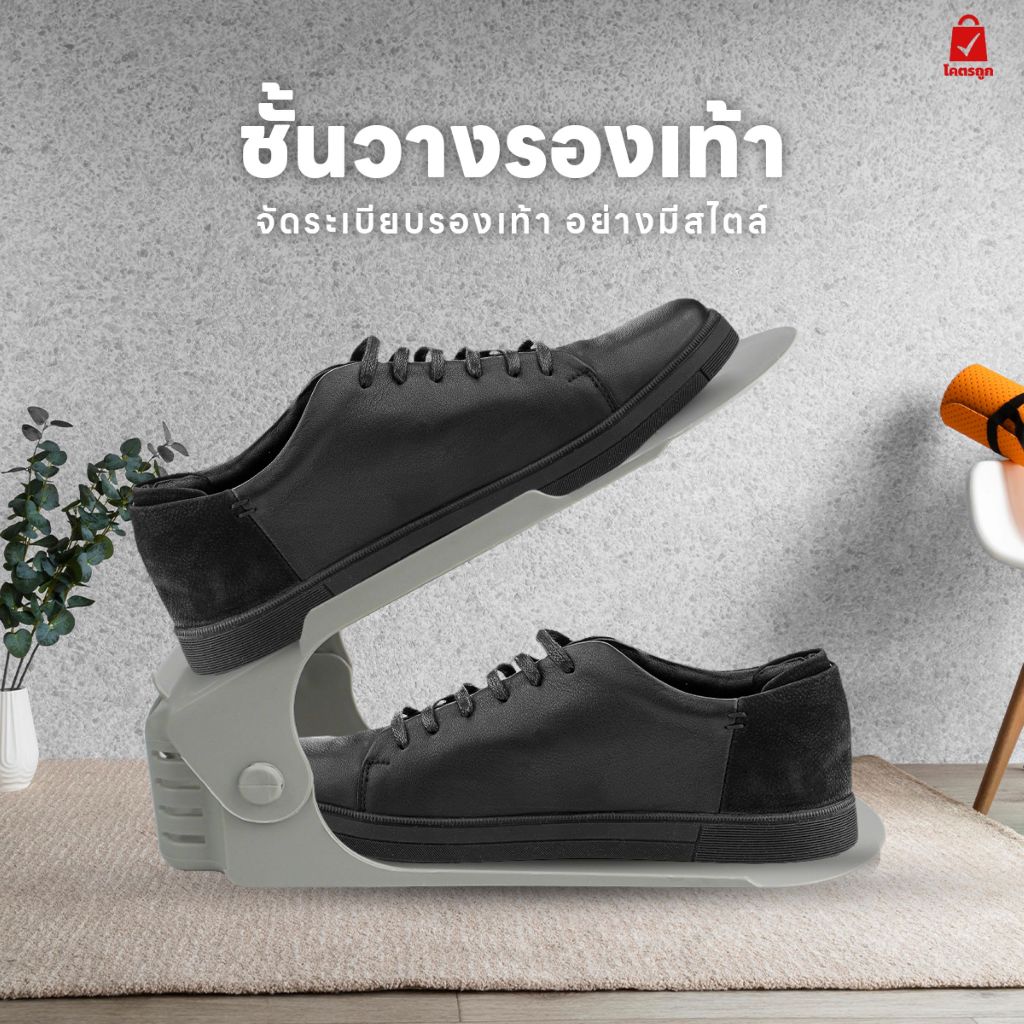 ที่เก็บรองเท้า ชั้นวางรองเท้า อุปกรณ์เก็บรองเท้าพลาสติก แบบ1คู่2ชั้น