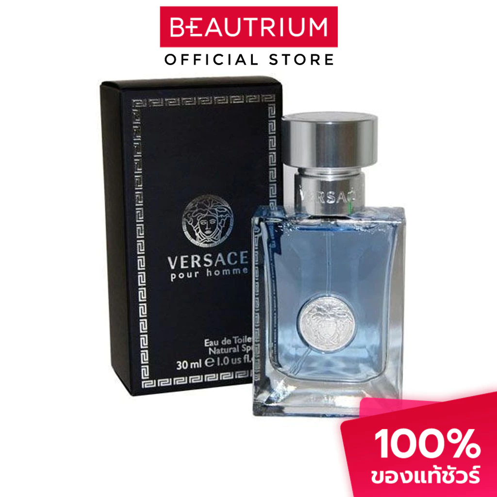 VERSACE Pour Homme EDT น้ำหอม 30ml