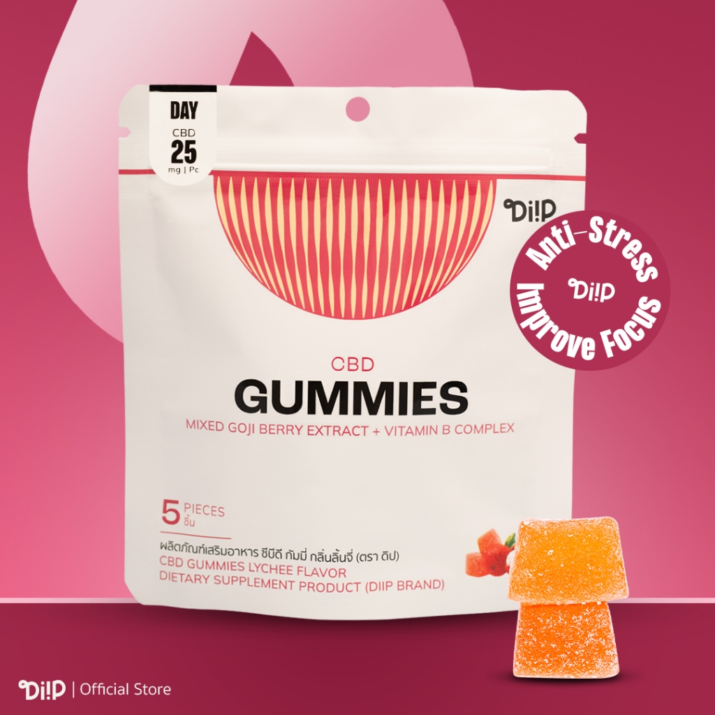 Diip | CBD MORNING GUMMIES 125MG - ซีบีดีกัมมี่ส์ สูตรกลางวัน (5 ชิ้น)