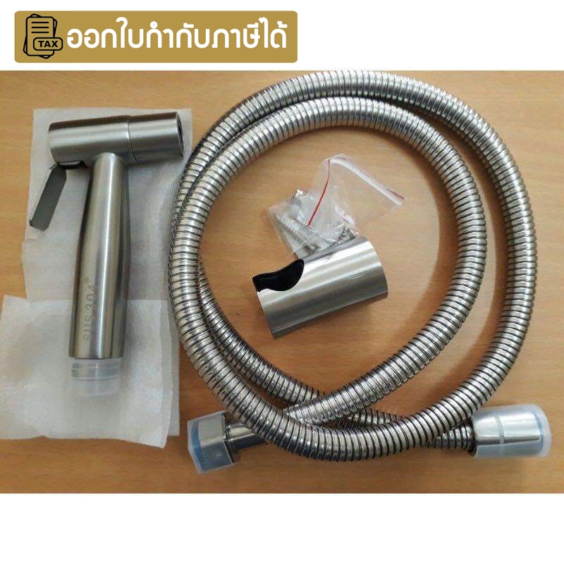 สายชำระล้างตูด toilet spray สายชำระ หัวฉีดสายชำระ หัวชำระแสตนเลส ที่ฉีดตูด แบบครบชุด ทำจากสแตนเลส304 ไม่เป็นสนิม ครบชุด