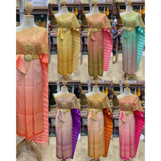 ชุดเซตผ้าไทยสไบปักเต็ม