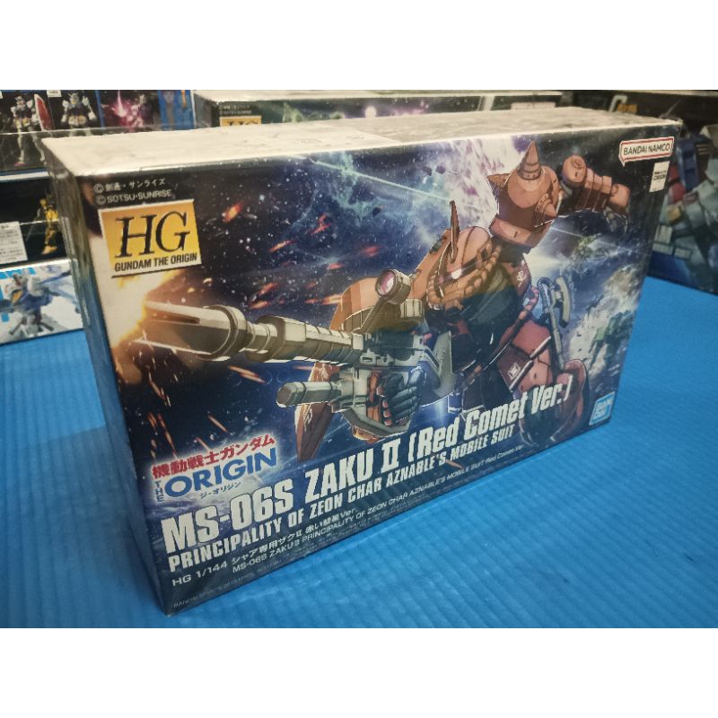 origin ms-06s zaku ii RED COMET VER.