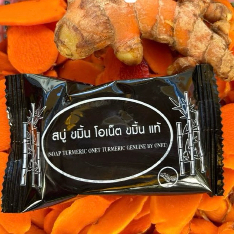 สบู่ขมิ้นแท้ แก้คัน เชื้อรา ผิวหน้าและผิวกาย ขนาด27กรัม