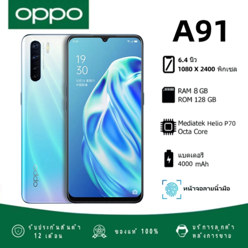 Original OPPO A91 5G 8GB RAM+256GB ROM 33W SuperVOOC | 5000mAh Long-Lasting Battery | FHD+ Sunlight Display Smartphone