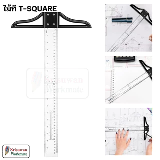 COKAI ไม้ทีพลาสติก อะคริลิคใส T-square ไม้ทีเขียนแบบ อะคริลิค สีใส ไม้ที สำหรับงาน project RUJI