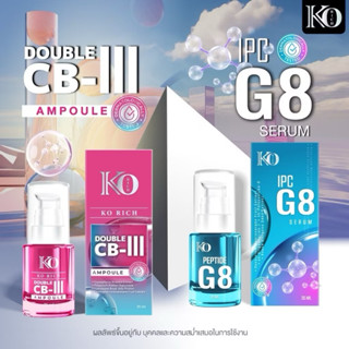 KO RICH (เซ็ทเซรั่มหน้า) CB-lll + lPC G8 ของแท้100%