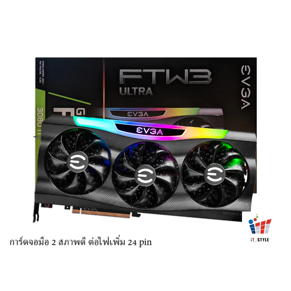 VGA (การ์ดจอ) EVGA  RTX 3080Ti FTW3 ULTRA GAMING