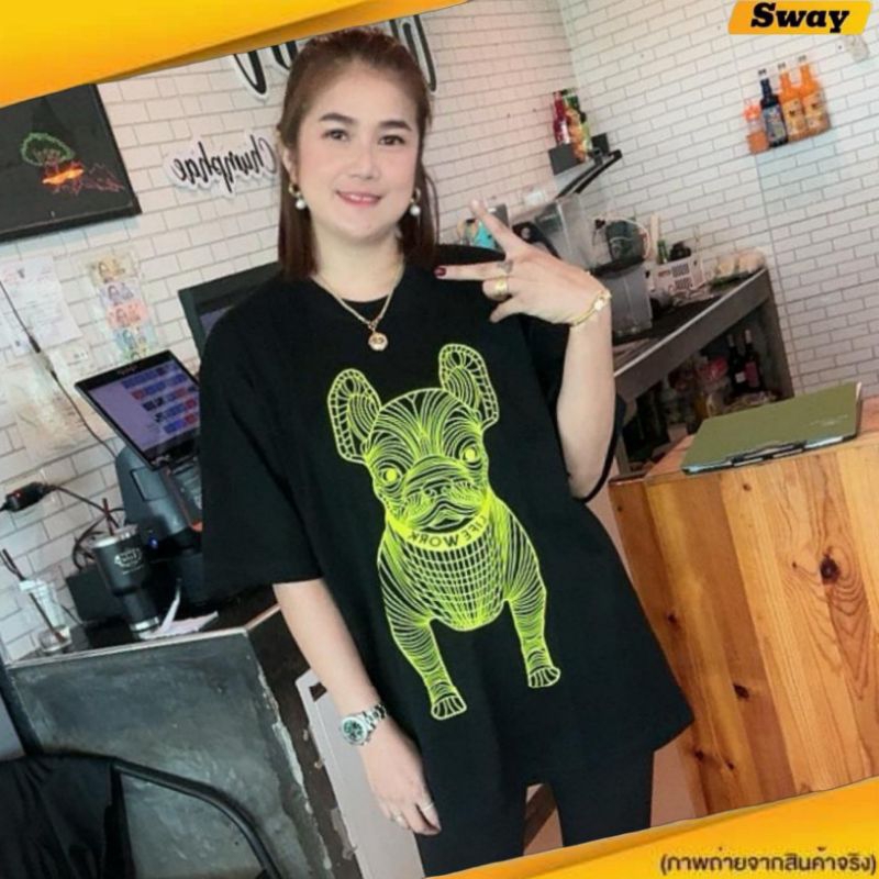 เสื้อยืดทรงโอเวอร์ไซส์ แบรนด์ Neon รวมลายน้องเฟรนช์บลูด็อก (สกรีน 2 ด้าน | หน้า/หลัง)