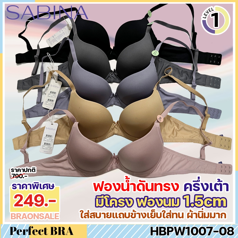 รหัส HBPW1007 HBPW1008 Sabina เสื้อชั้นใน มีโครง มีฟองน้ำ รุ่น Habpy Push HBQ23004 VIP