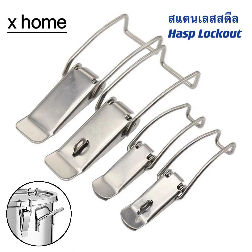 หูล็อคขอบถัง สแตนเลส เหล็ก หูล็อคปิ่นโต หูปิ่นโต ที่ล็อคหม้อ หูล็อคหม้อ ฝาท้าย ฝาถังน้ำแข็ง ระบบห้องเย็น Toggle Clamp