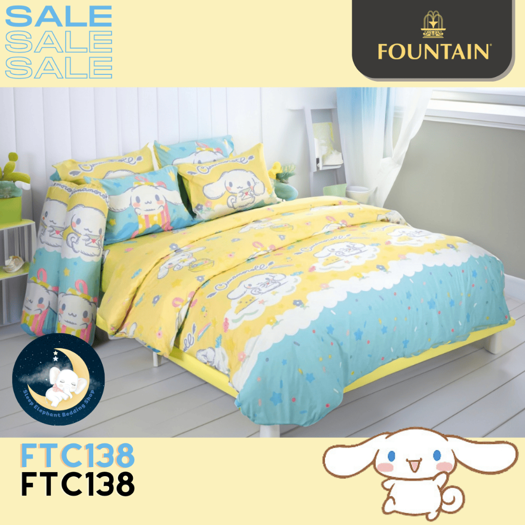 CINNAMOROLL "ของแท้พร้อมส่ง" FTC138 ชุดผ้าปูที่นอน ชินนาม่อนโรล ชุดผ้านวมครบชุด ยี่ห้อ Fountain
