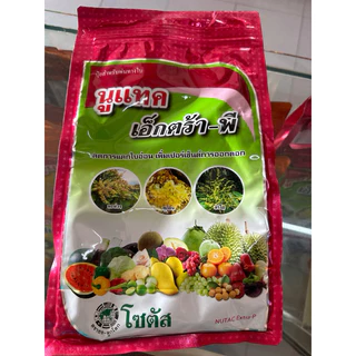 นูแทค เอ็กตร้า พี ขนาด 1kg ช่วยลดการแตกใบ เร่งออกดอก